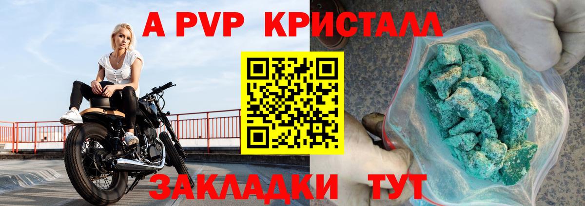 Alpha-PVP VHQ Вичуга