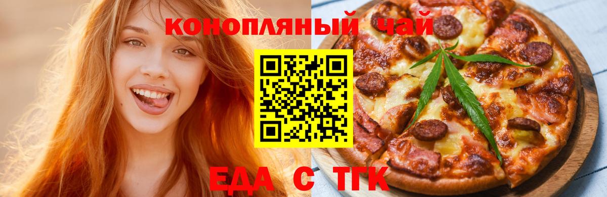 Canna-Cookies марихуана  Вход с VPN  Вичуга 