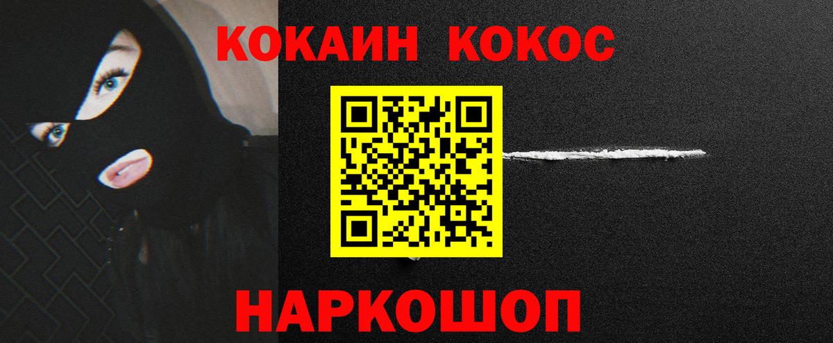 Вичуга  Cocaine Боливия  Вход с VPN  Cocaine Колумбийский 