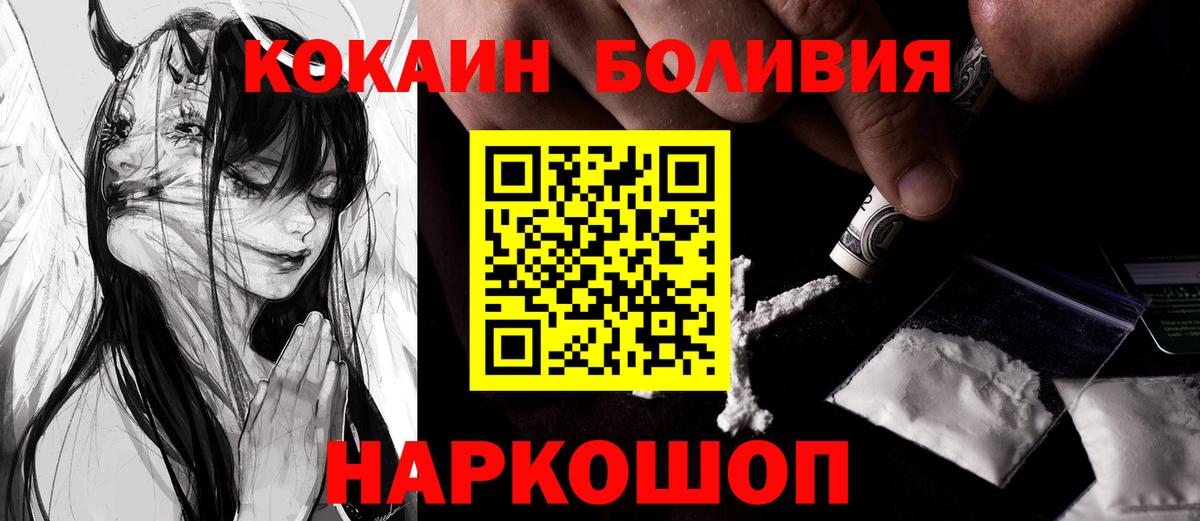 Cocaine 99% Вичуга
