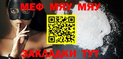 трава Мариинск