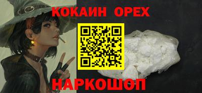 трава Мариинск