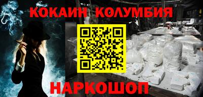 трава Мариинск
