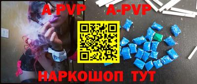 Альфа ПВП Малоярославец