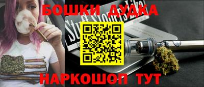 герыч Малгобек