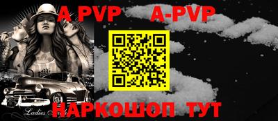 Альфа ПВП Малоярославец