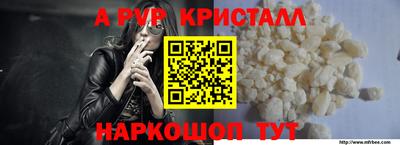 Альфа ПВП Малоярославец