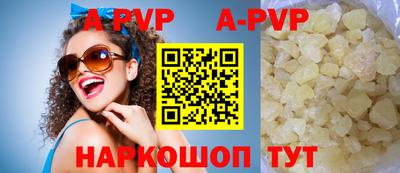 Альфа ПВП Малоярославец