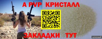 Альфа ПВП Малоярославец