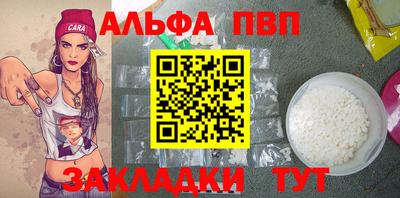 трава Мариинск
