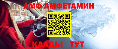 Альфа ПВП Малоярославец