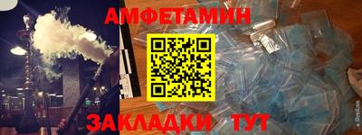 трава Мариинск