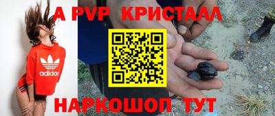 Альфа ПВП Малоярославец