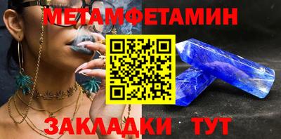 трава Мариинск