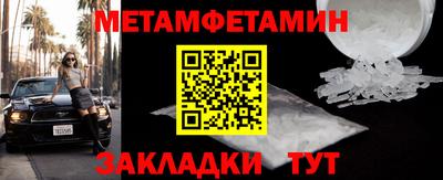 трава Мариинск