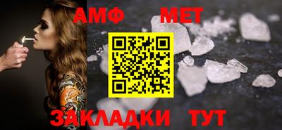 Альфа ПВП Малоярославец