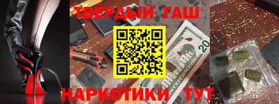 герыч Малгобек