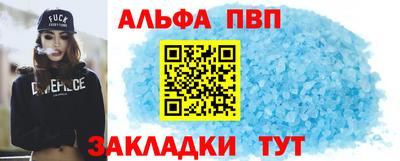 трава Мариинск