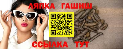 трава Мариинск