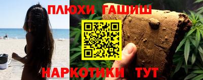 трава Мариинск