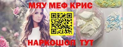 трава Мариинск