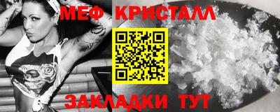 трава Мариинск