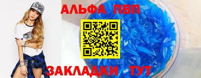 трава Мариинск