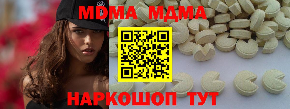 MDMA VHQ Вичуга