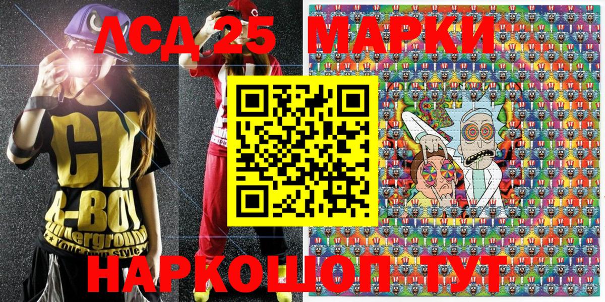 Марки NBOMe  Вход с VPN  Вичуга  Наркотические марки 1500мкг 
