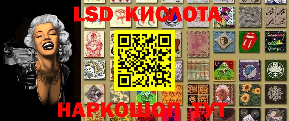 Марки NBOMe 1,8мг Вичуга