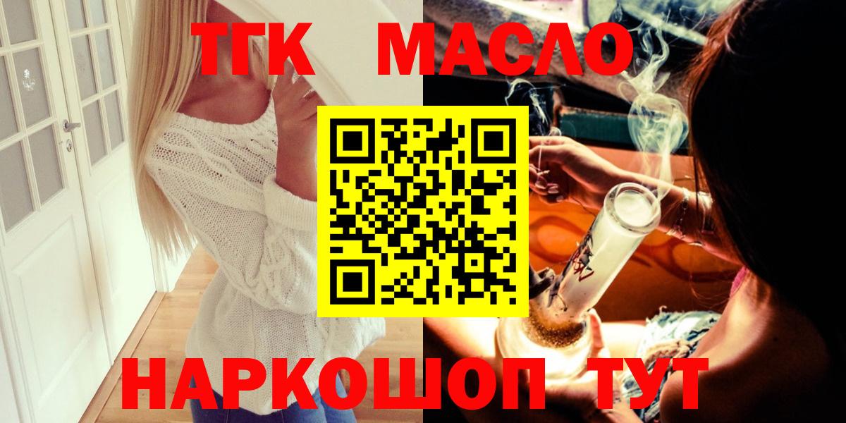 Дистиллят ТГК концентрат Вичуга