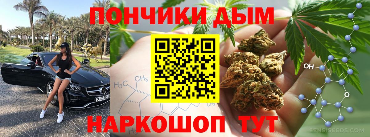 Конопля семена Вичуга